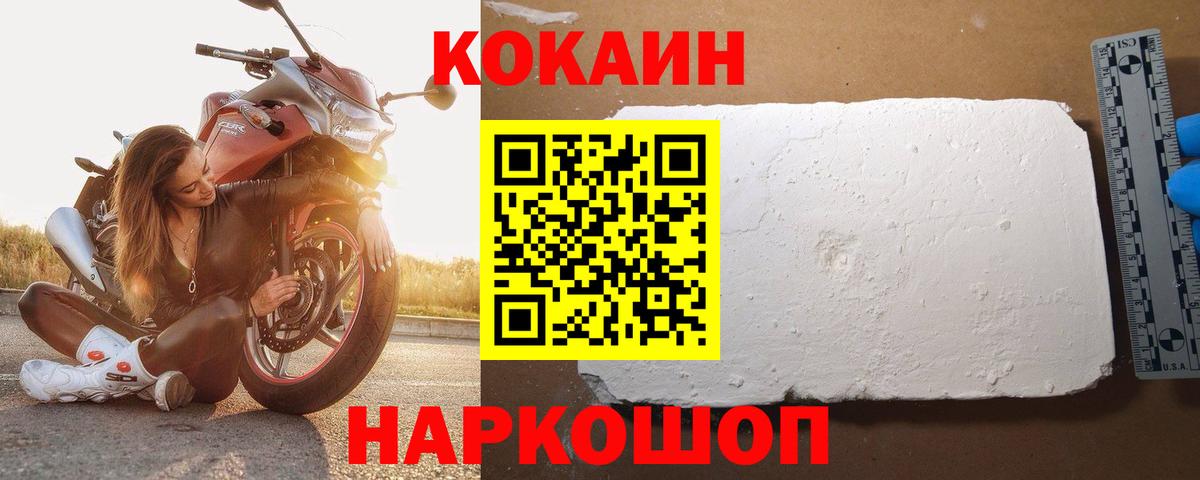 Cocaine Боливия Выкса