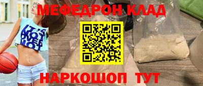 марки nbome Ливны