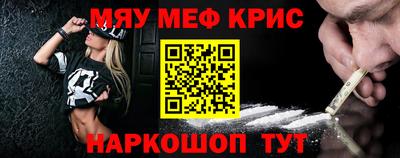 ПСИЛОЦИБИНОВЫЕ ГРИБЫ Лесосибирск