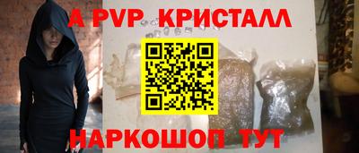 марки nbome Ливны
