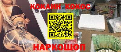 ПСИЛОЦИБИНОВЫЕ ГРИБЫ Лесосибирск
