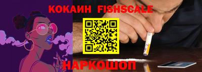 ПСИЛОЦИБИНОВЫЕ ГРИБЫ Лесосибирск