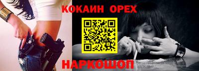 ПСИЛОЦИБИНОВЫЕ ГРИБЫ Лесосибирск