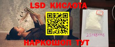 ПСИЛОЦИБИНОВЫЕ ГРИБЫ Лесосибирск