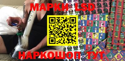 ПСИЛОЦИБИНОВЫЕ ГРИБЫ Лесосибирск