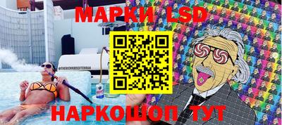 марки nbome Ливны