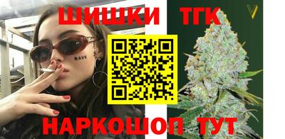 ПСИЛОЦИБИНОВЫЕ ГРИБЫ Лесосибирск