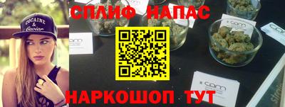 марки nbome Ливны