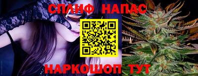марки nbome Ливны