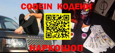 ПСИЛОЦИБИНОВЫЕ ГРИБЫ Лесосибирск