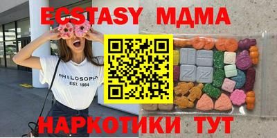 ПСИЛОЦИБИНОВЫЕ ГРИБЫ Лесосибирск