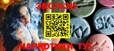 марки nbome Ливны
