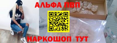 марки nbome Ливны