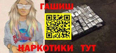 марки nbome Ливны