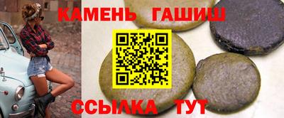 марки nbome Ливны