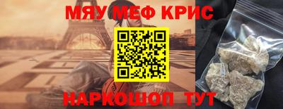 ПСИЛОЦИБИНОВЫЕ ГРИБЫ Лесосибирск