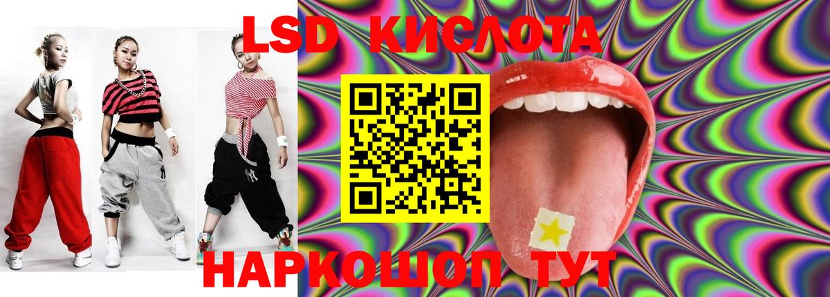 Выкса  LSD-25 экстази  Вход с VPN  ЛСД экстази ecstasy 