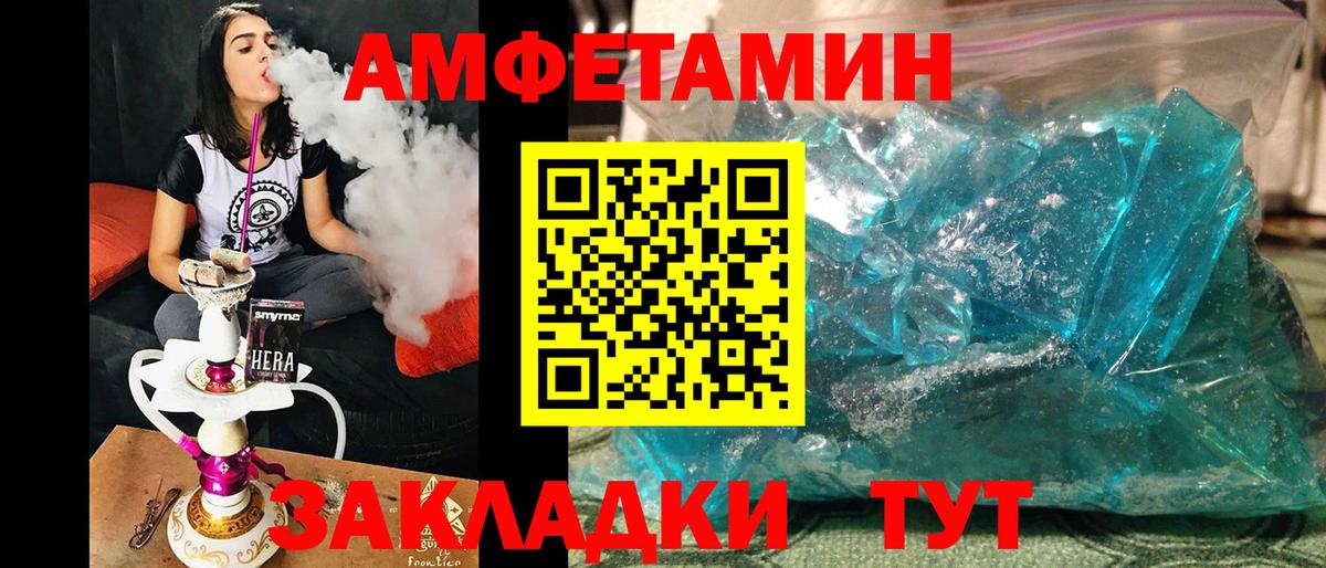 Выкса  МЕТАМФЕТАМИН  Метамфетамин пудра  Вход с VPN  Метамфетамин пудра 