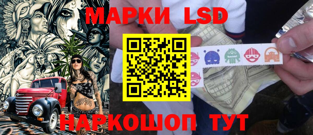 Марки NBOMe 1,5мг  Вход с VPN  Выкса 