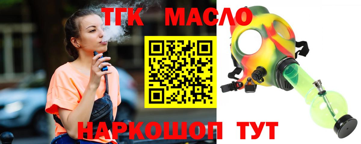 Выкса  как найти наркотики  Вход с VPN  ТГК Wax 