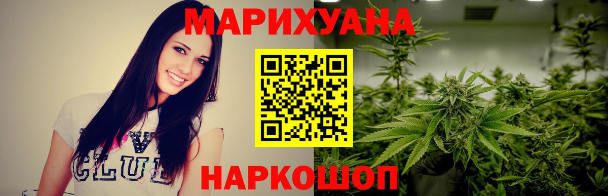 Выкса  Каннабис Bruce Banner  Вход с VPN  МАРИХУАНА Ganja 